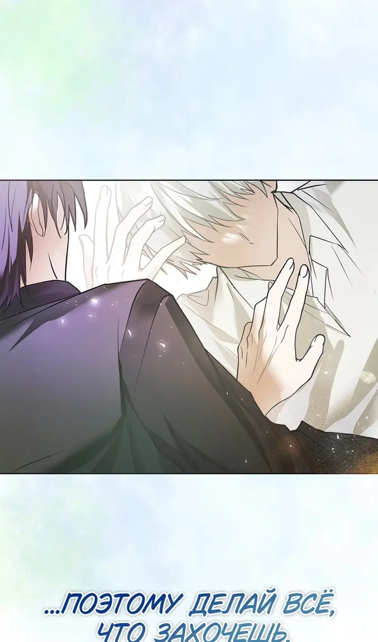 Страница 22 главы 76 манги Я не талантливый! / I'm Not That Kind of Talent