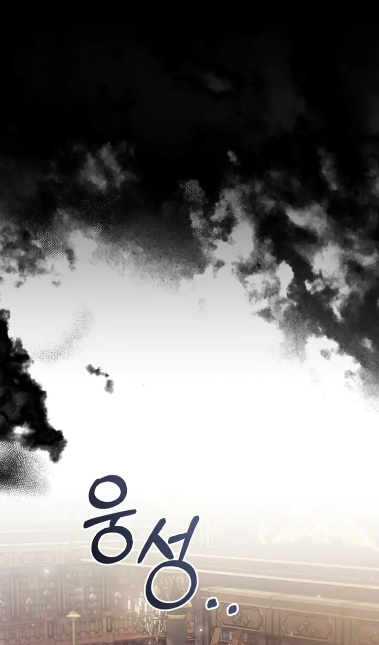 Страница 30 главы 76 манги Я не талантливый! / I'm Not That Kind of Talent