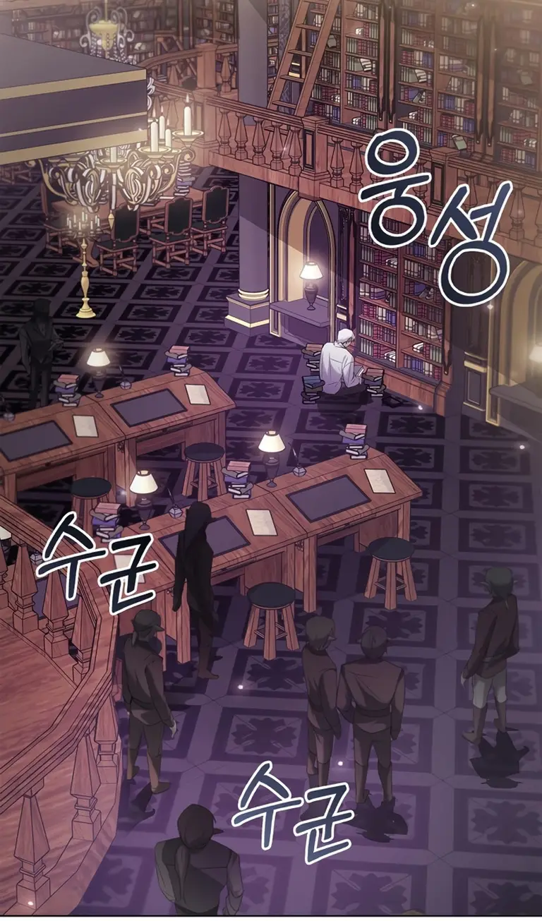 Страница 31 главы 76 манги Я не талантливый! / I'm Not That Kind of Talent