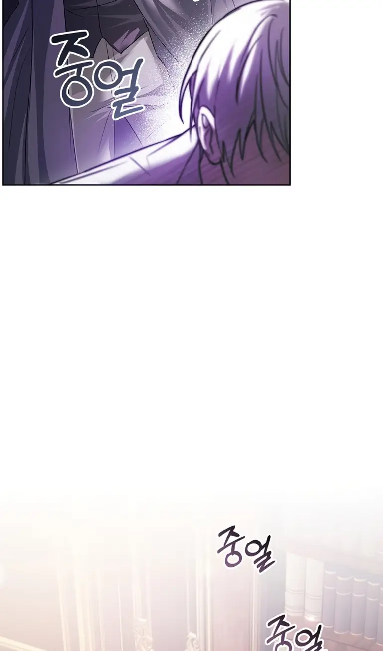 Страница 33 главы 76 манги Я не талантливый! / I'm Not That Kind of Talent