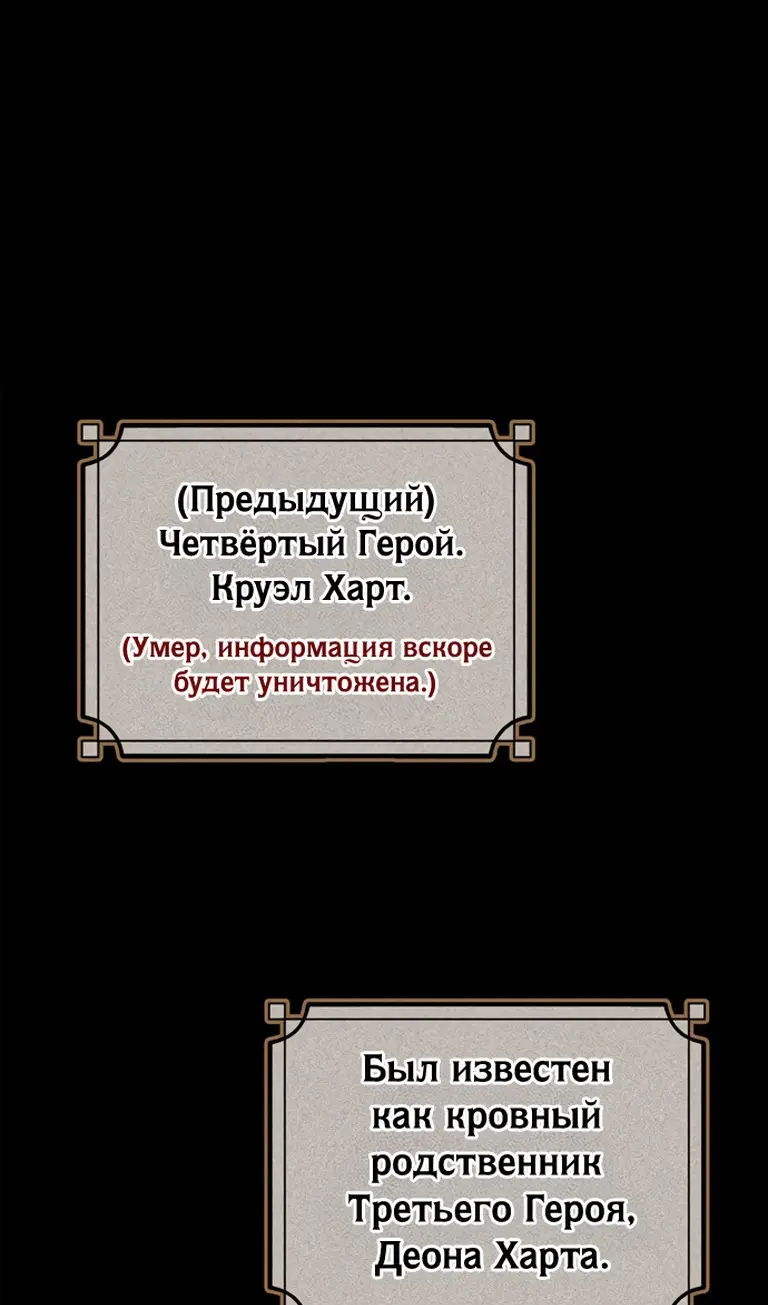 Страница 39 главы 76 манги Я не талантливый! / I'm Not That Kind of Talent