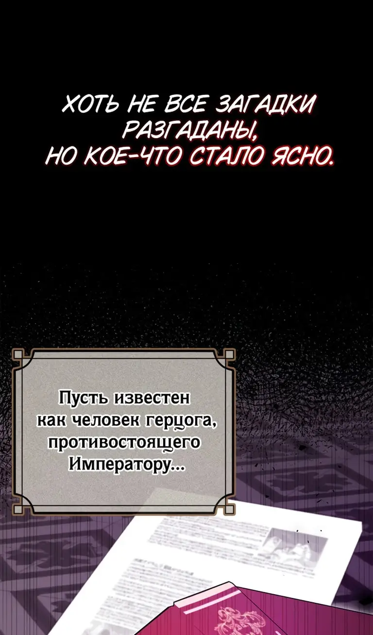 Страница 41 главы 76 манги Я не талантливый! / I'm Not That Kind of Talent