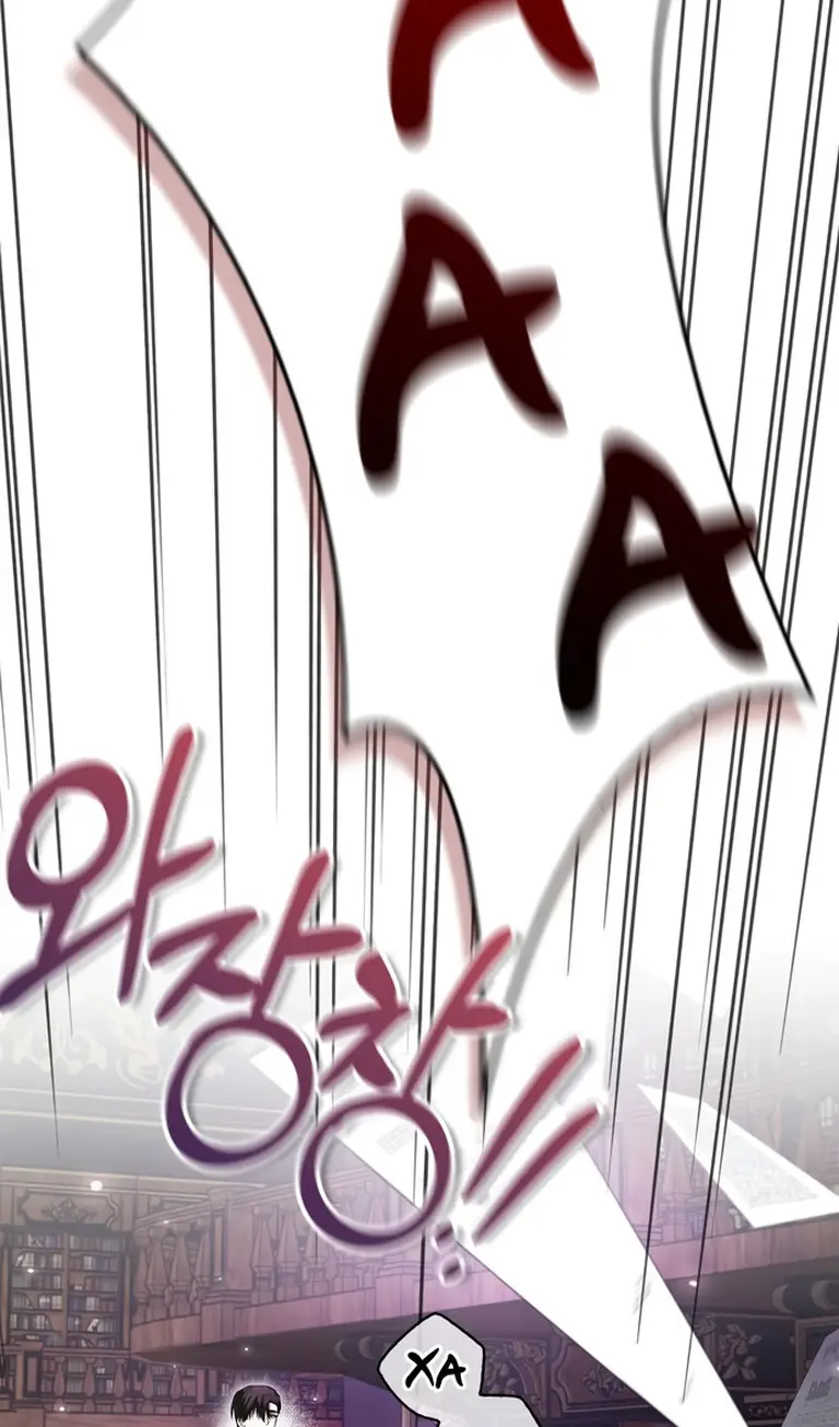 Страница 66 главы 76 манги Я не талантливый! / I'm Not That Kind of Talent