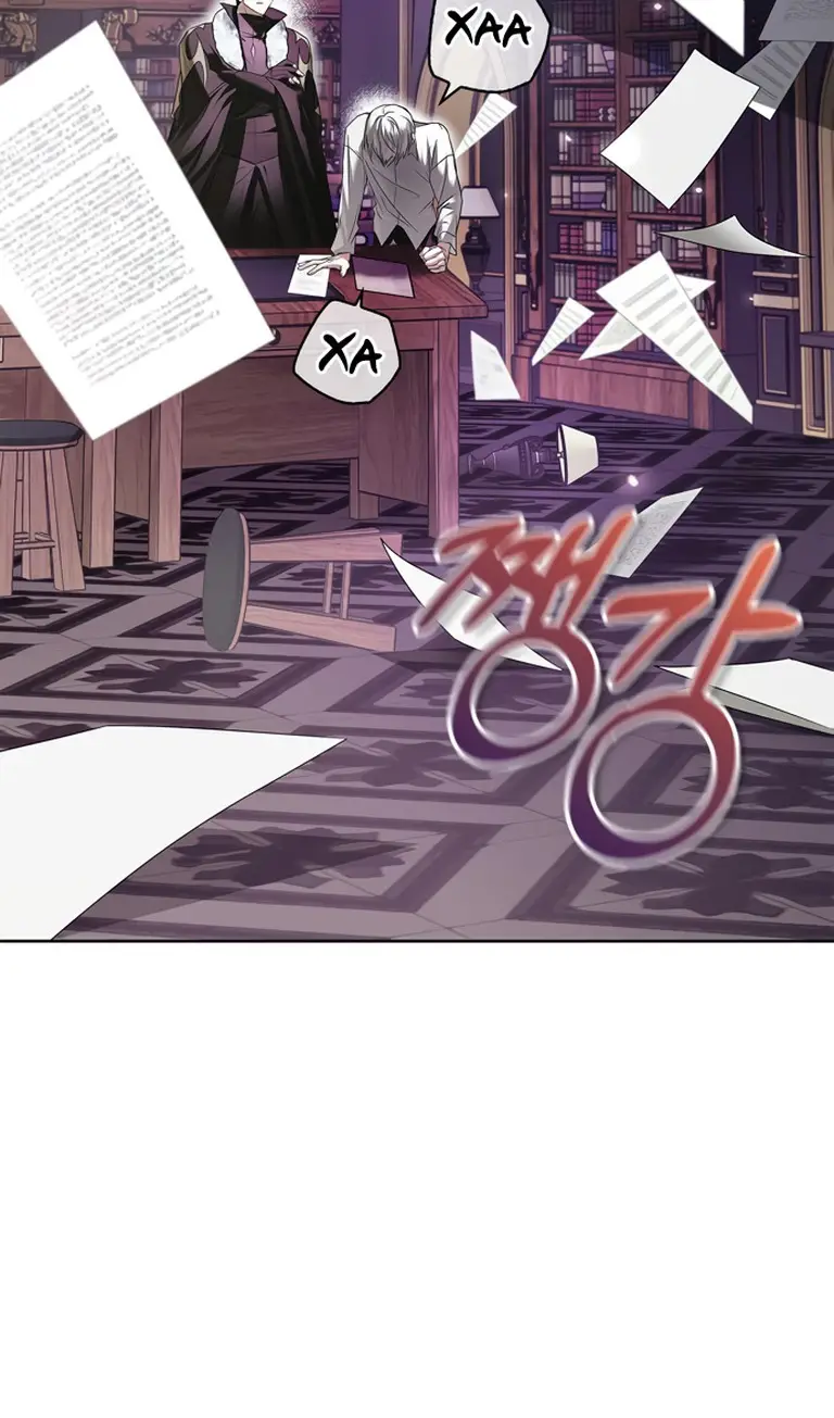 Страница 67 главы 76 манги Я не талантливый! / I'm Not That Kind of Talent