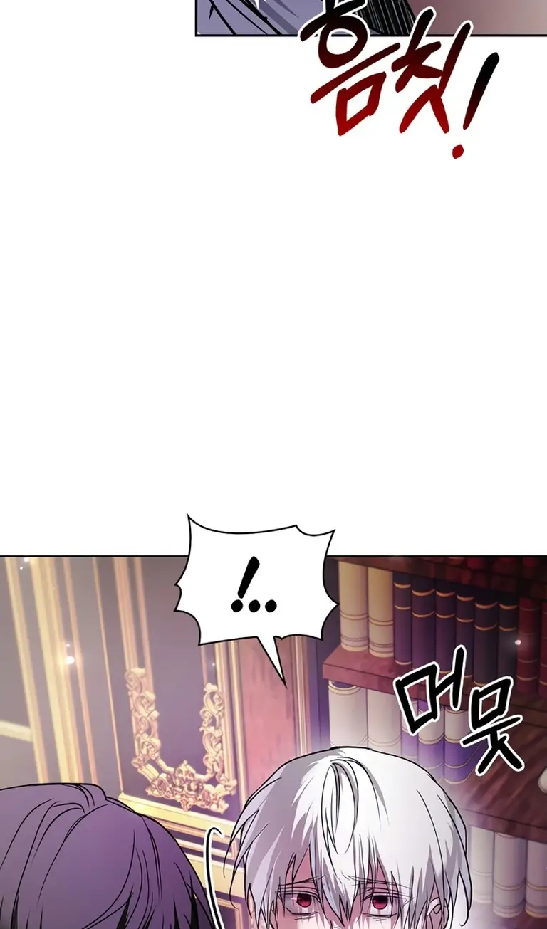 Страница 80 главы 76 манги Я не талантливый! / I'm Not That Kind of Talent