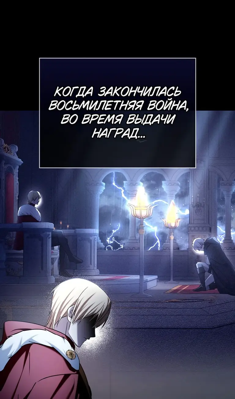 Страница 128 главы 76 манги Я не талантливый! / I'm Not That Kind of Talent