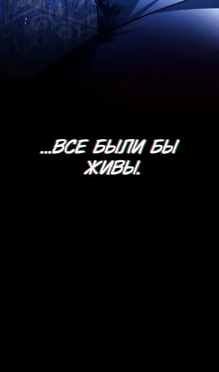 Страница 132 главы 76 манги Я не талантливый! / I'm Not That Kind of Talent