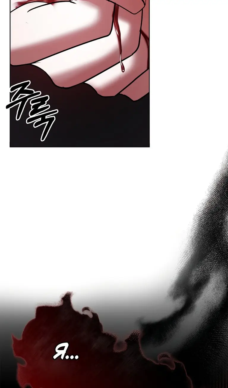 Страница 140 главы 76 манги Я не талантливый! / I'm Not That Kind of Talent