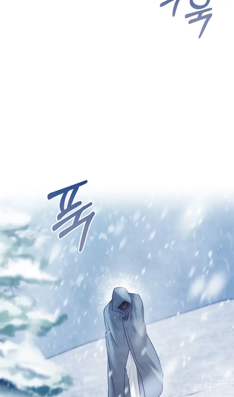 Страница 147 главы 76 манги Я не талантливый! / I'm Not That Kind of Talent