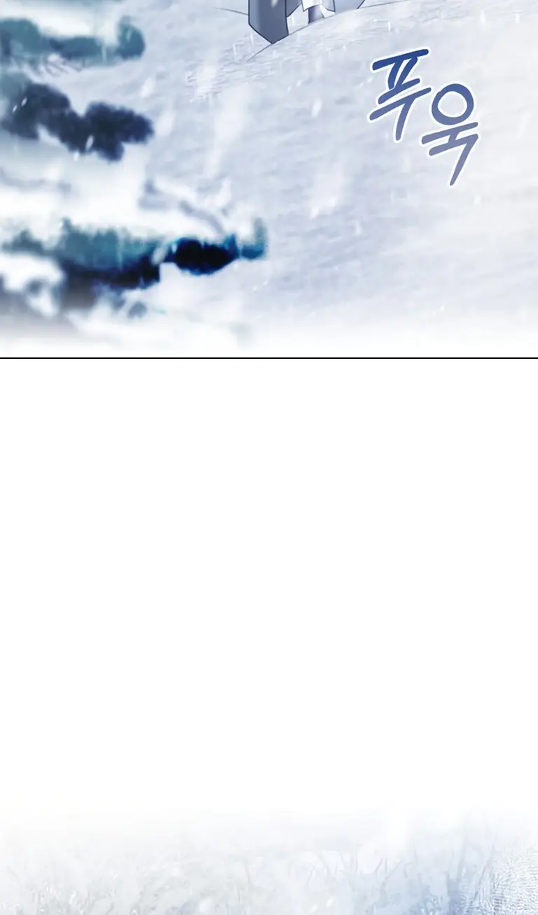 Страница 148 главы 76 манги Я не талантливый! / I'm Not That Kind of Talent