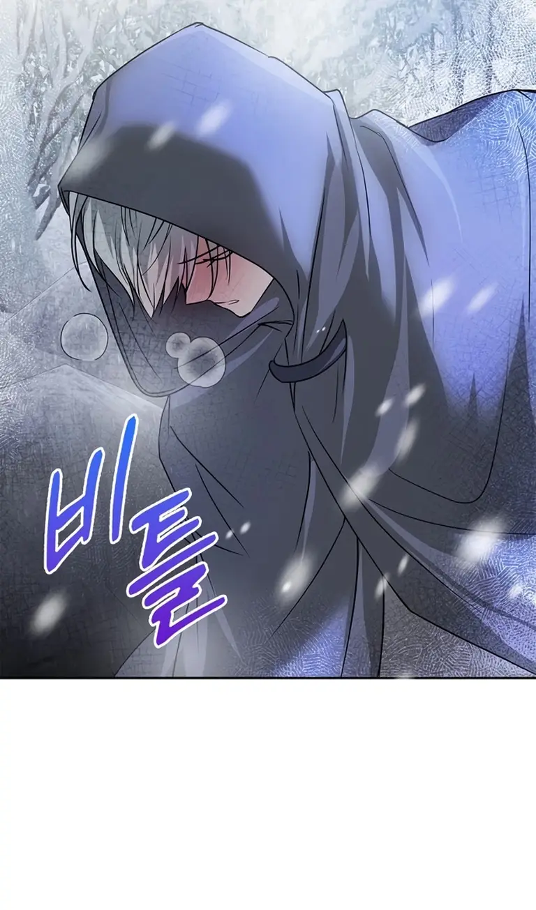 Страница 149 главы 76 манги Я не талантливый! / I'm Not That Kind of Talent