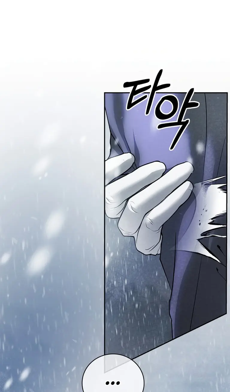 Страница 150 главы 76 манги Я не талантливый! / I'm Not That Kind of Talent