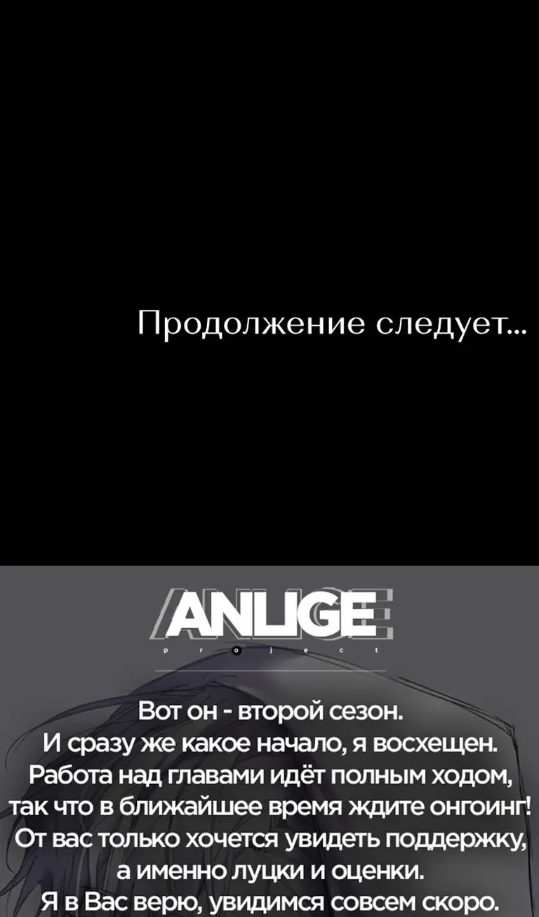 Страница 160 главы 76 манги Я не талантливый! / I'm Not That Kind of Talent