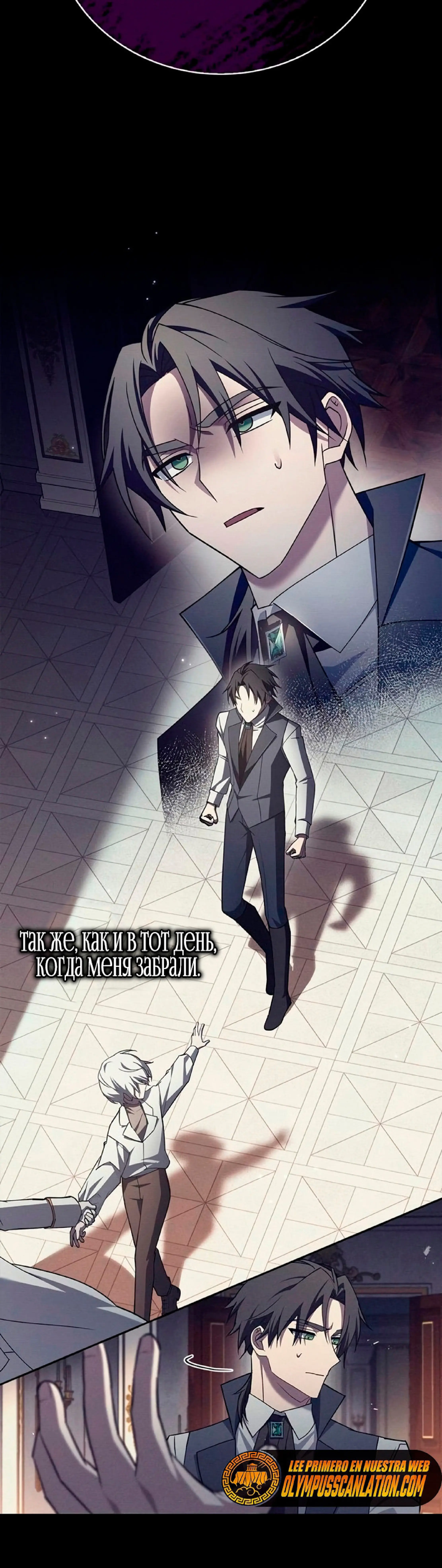 Страница 16 главы 19 манги Я не талантливый! / I'm Not That Kind of Talent