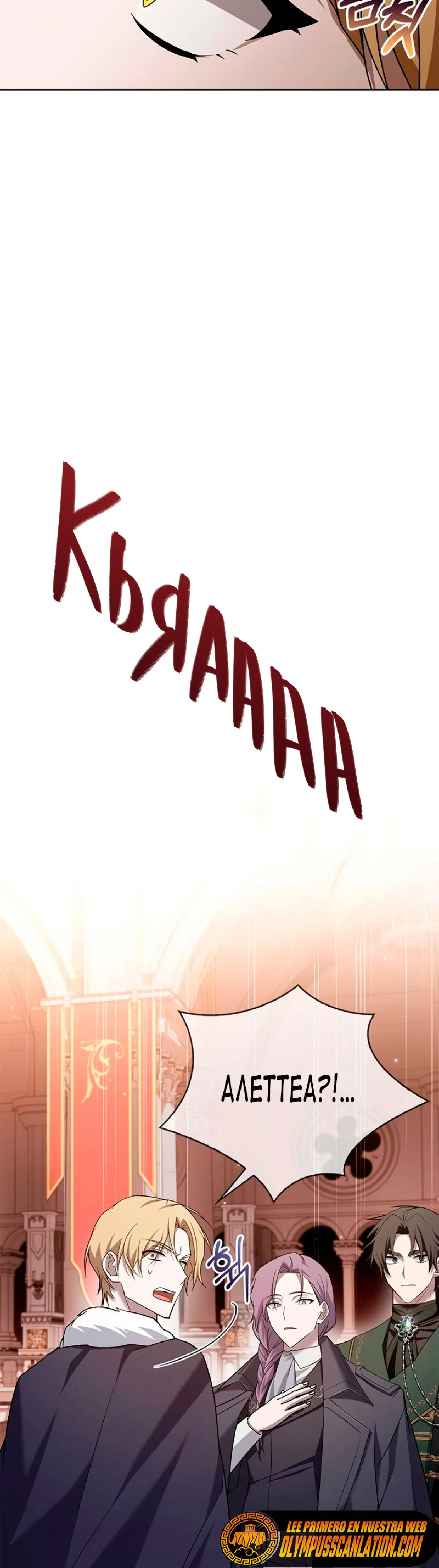 Страница 34 главы 19 манги Я не талантливый! / I'm Not That Kind of Talent