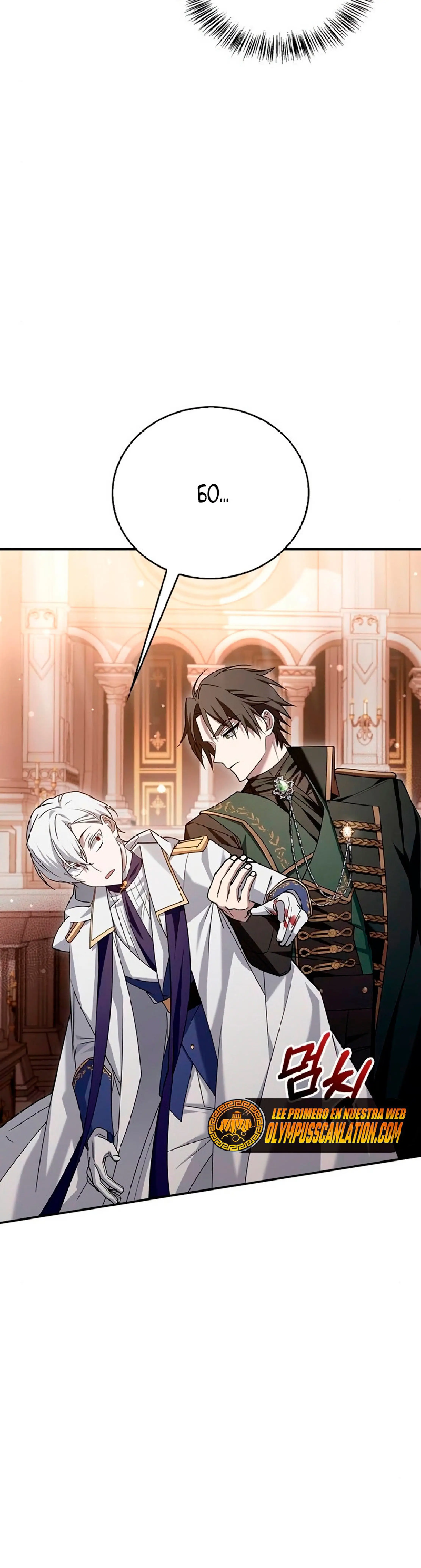 Страница 48 главы 19 манги Я не талантливый! / I'm Not That Kind of Talent