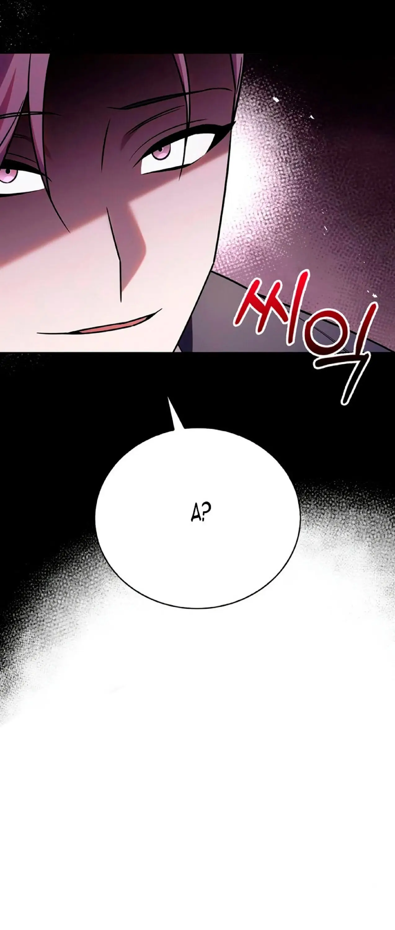 Страница 60 главы 19 манги Я не талантливый! / I'm Not That Kind of Talent