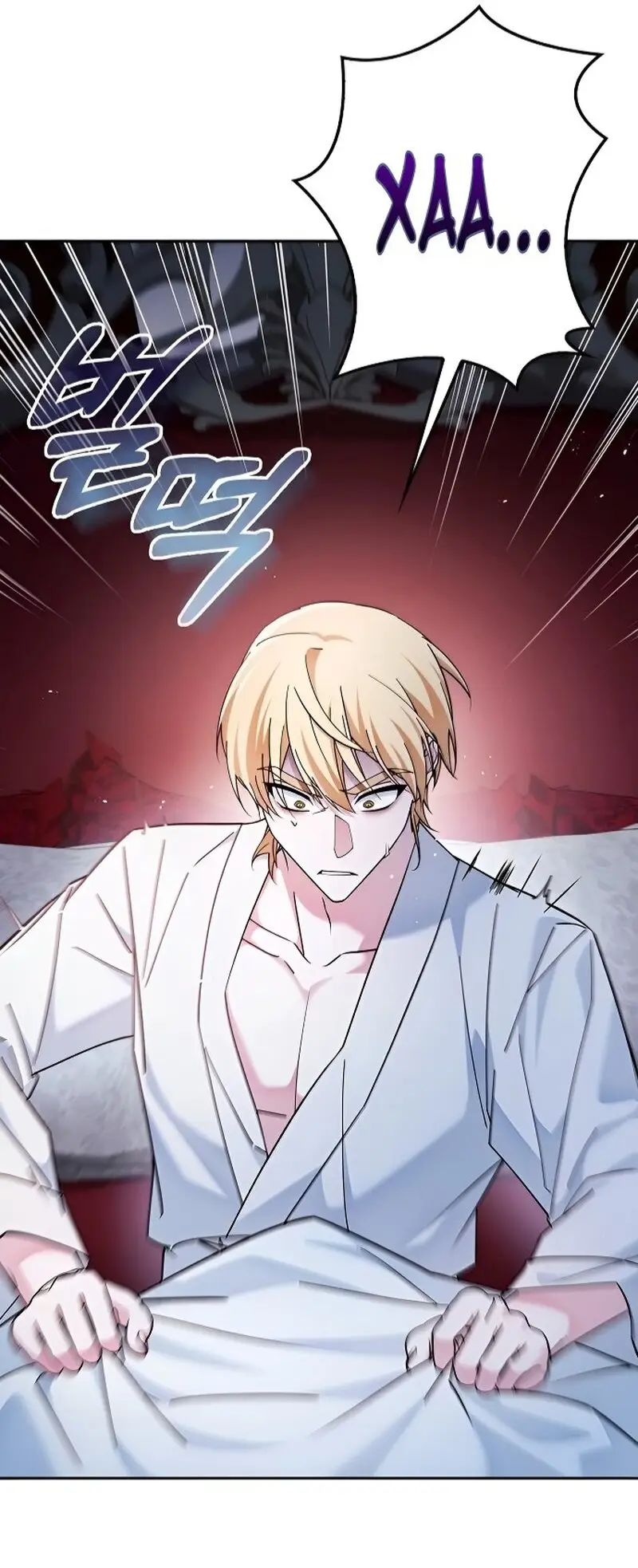 Страница 4 главы 33 манги Я не талантливый! / I'm Not That Kind of Talent