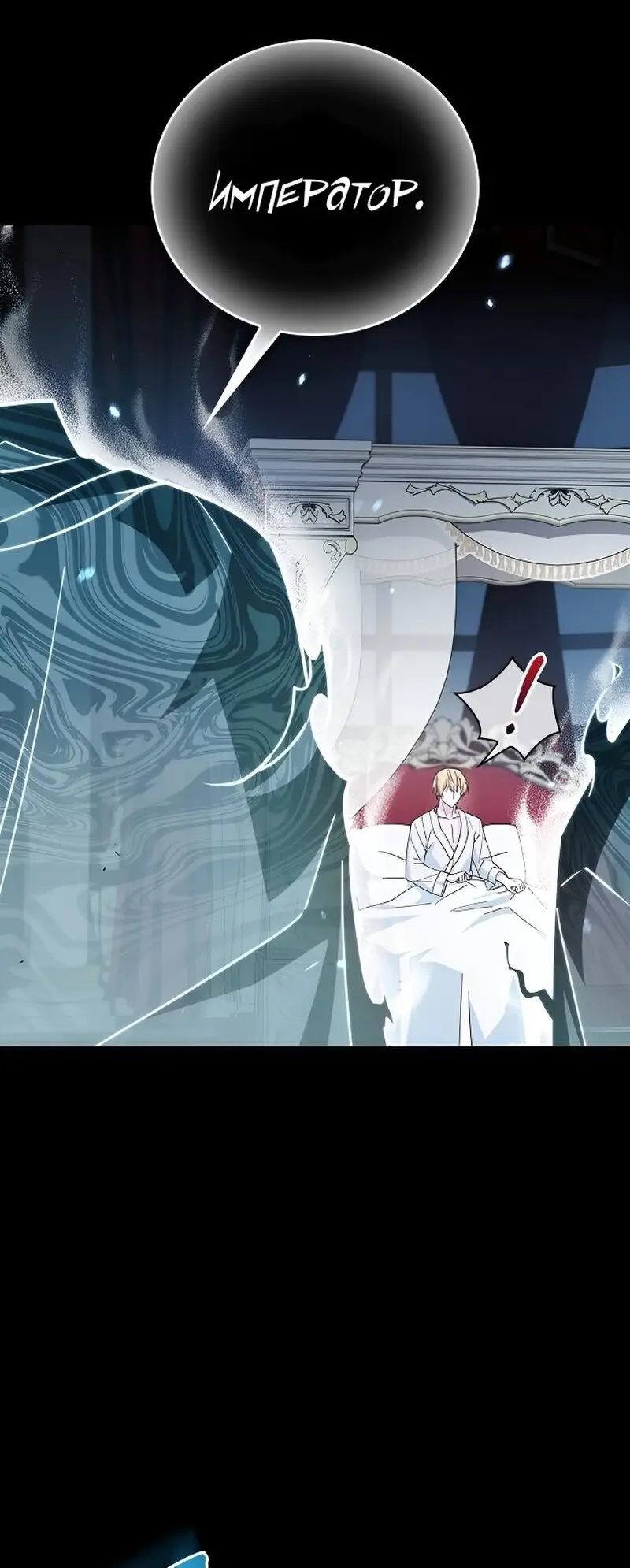 Страница 7 главы 33 манги Я не талантливый! / I'm Not That Kind of Talent