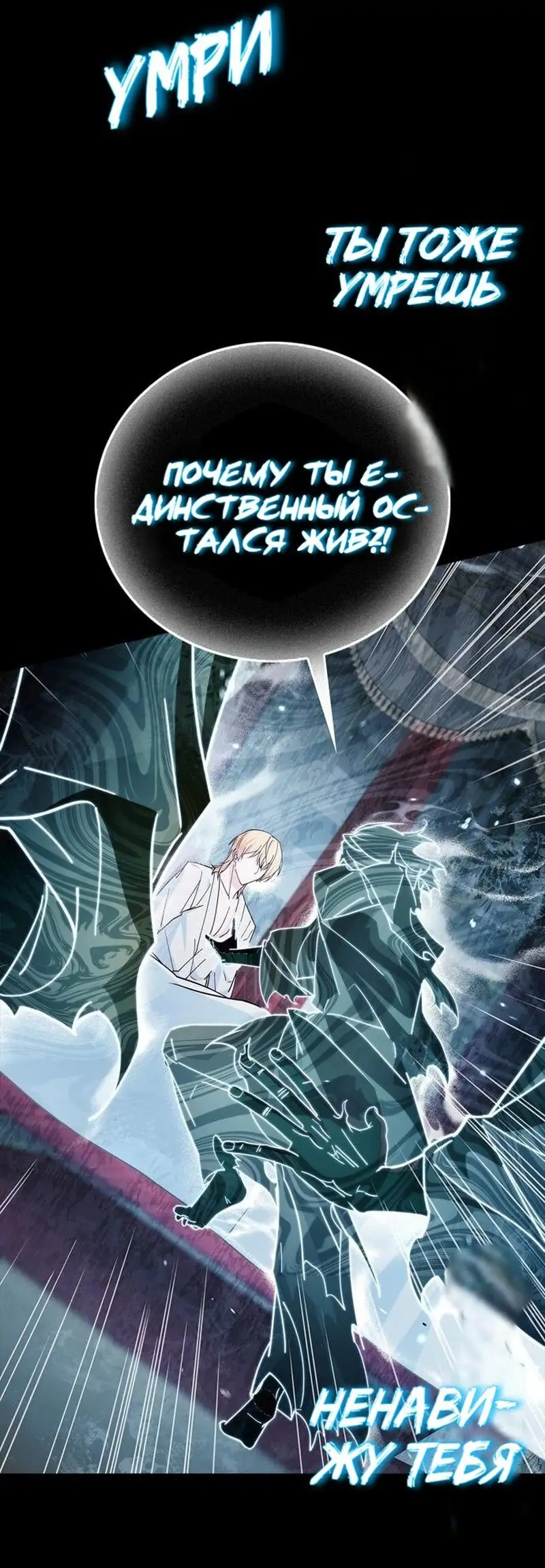 Страница 11 главы 33 манги Я не талантливый! / I'm Not That Kind of Talent