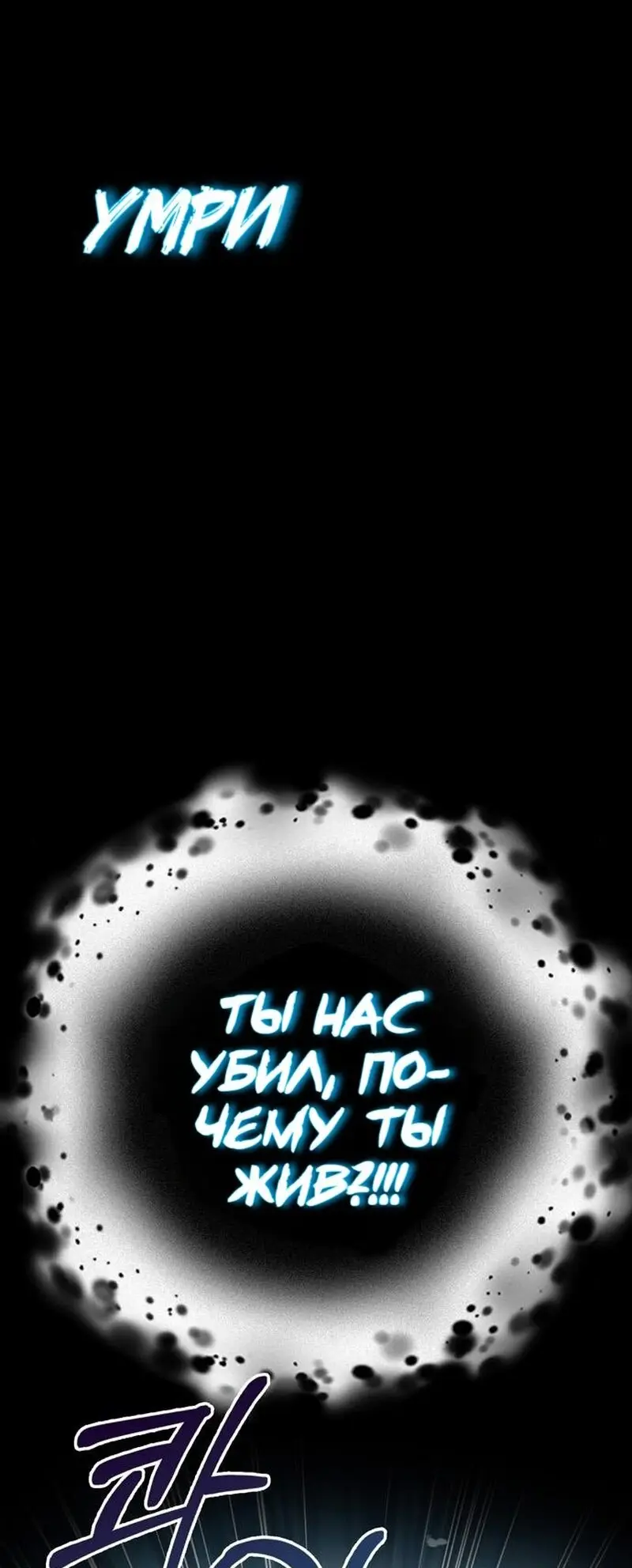 Страница 12 главы 33 манги Я не талантливый! / I'm Not That Kind of Talent