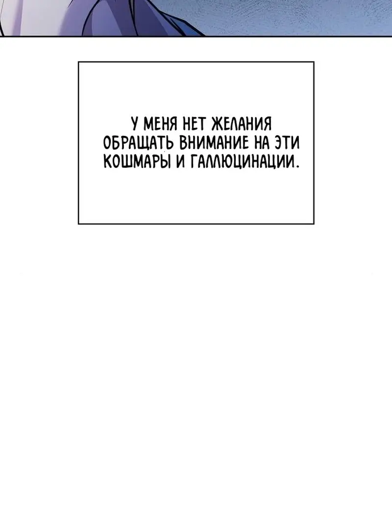 Страница 28 главы 33 манги Я не талантливый! / I'm Not That Kind of Talent
