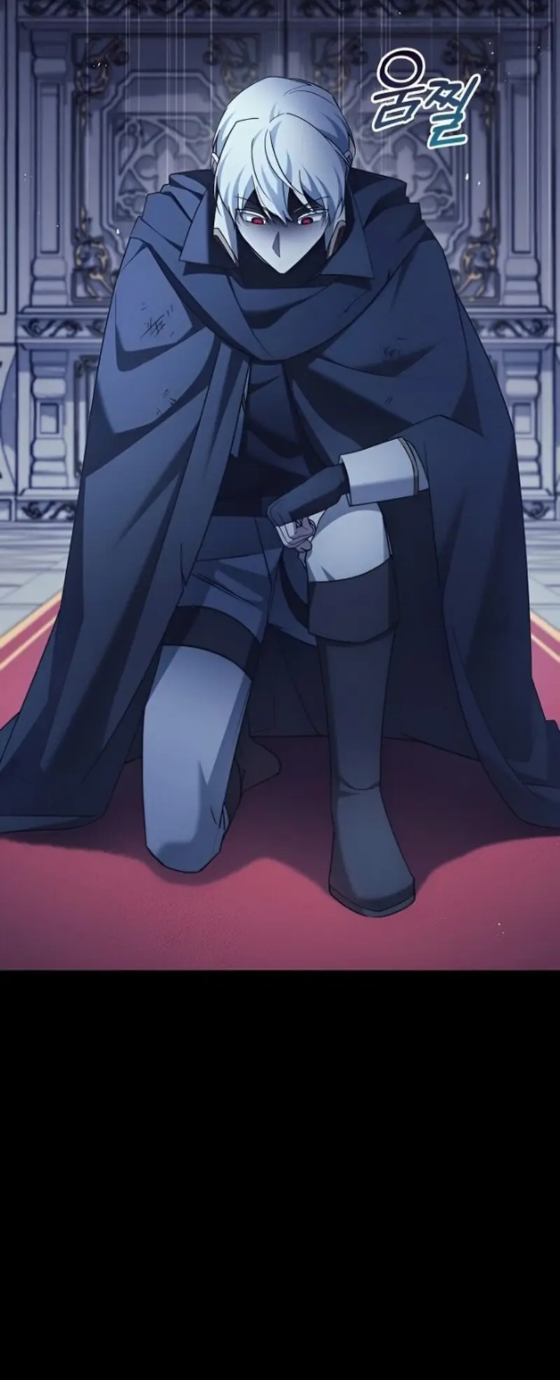 Страница 70 главы 33 манги Я не талантливый! / I'm Not That Kind of Talent