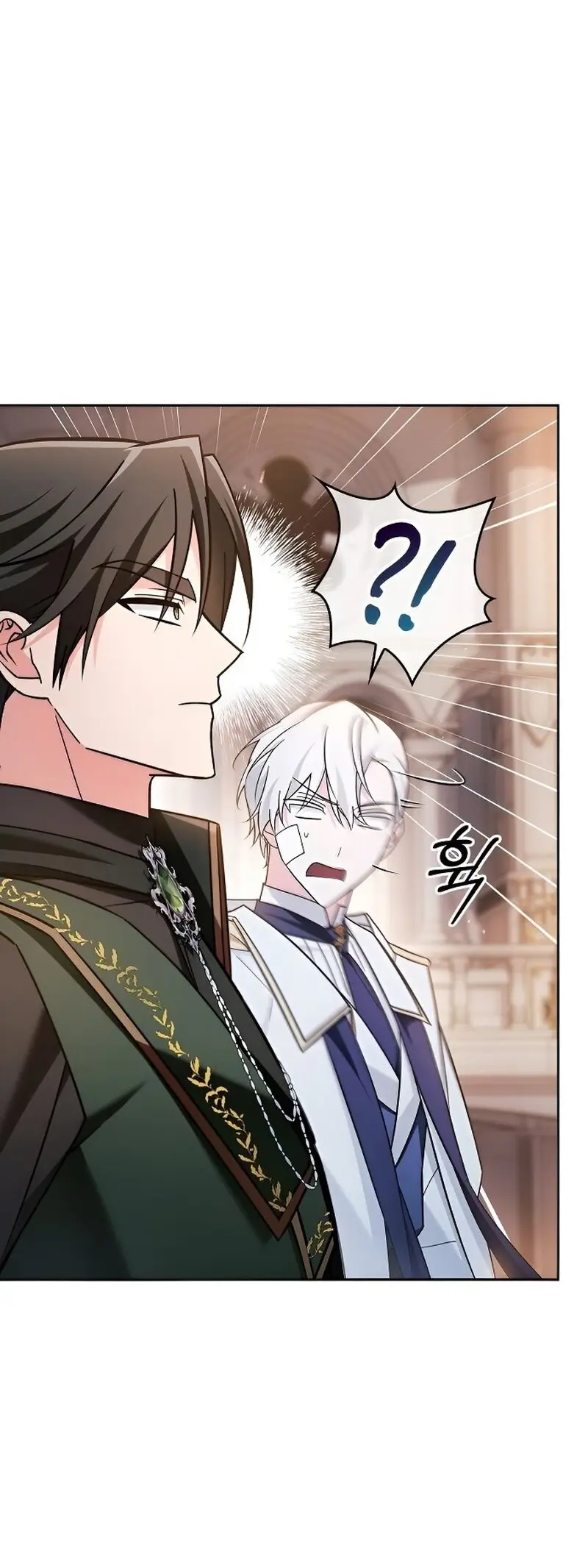 Страница 80 главы 33 манги Я не талантливый! / I'm Not That Kind of Talent