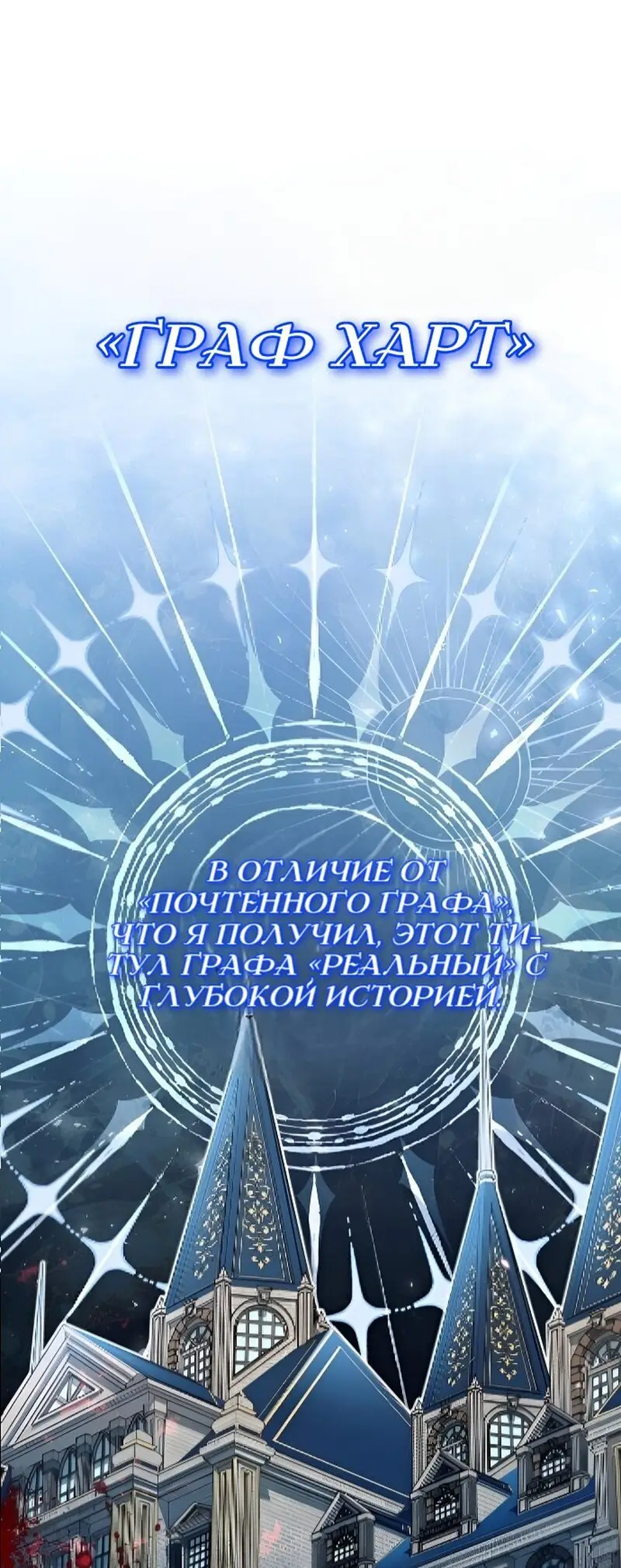 Страница 82 главы 33 манги Я не талантливый! / I'm Not That Kind of Talent