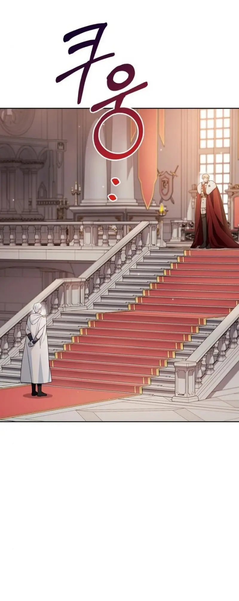 Страница 95 главы 33 манги Я не талантливый! / I'm Not That Kind of Talent