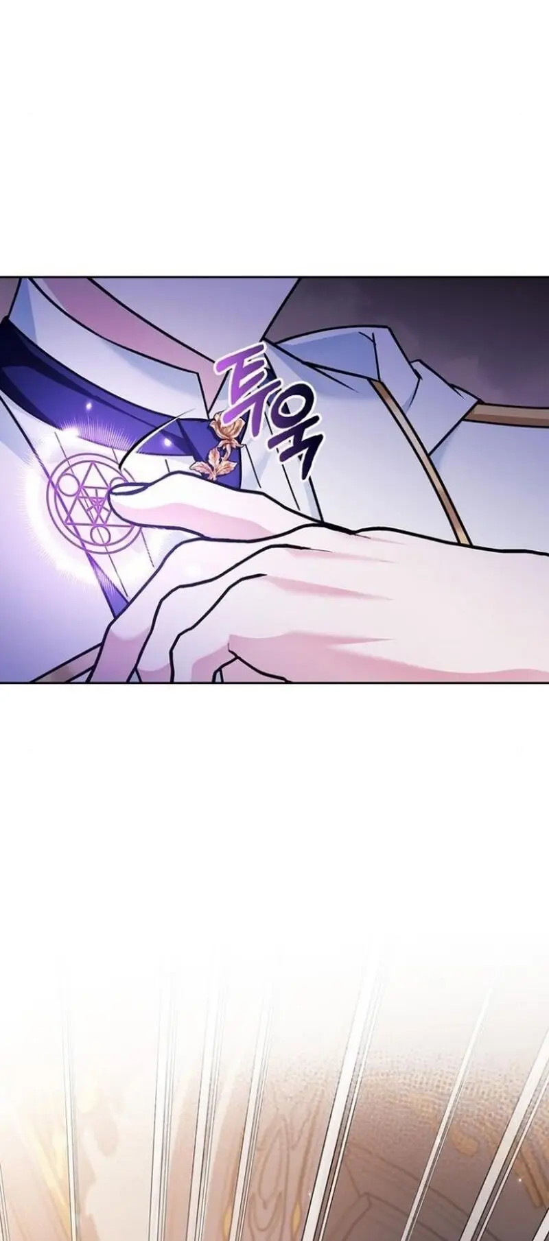 Страница 111 главы 33 манги Я не талантливый! / I'm Not That Kind of Talent