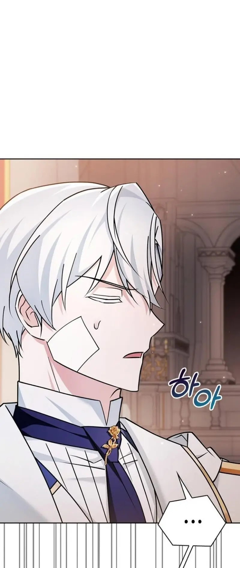 Страница 113 главы 33 манги Я не талантливый! / I'm Not That Kind of Talent