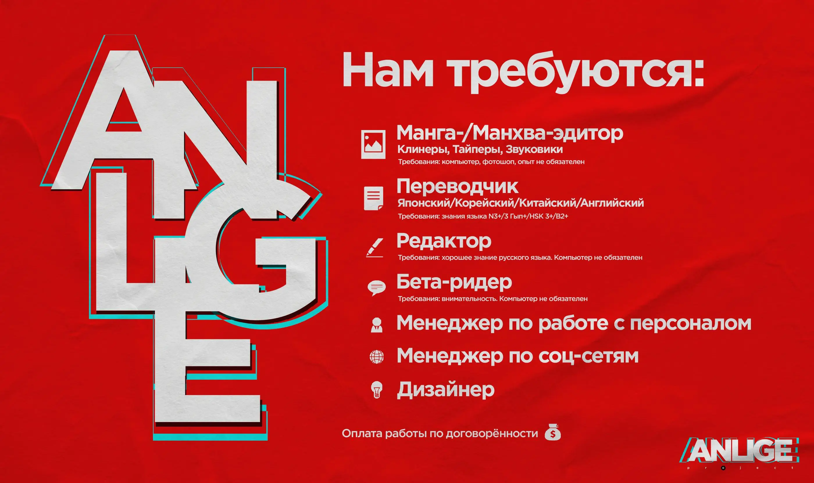 Страница 17 главы 2 манги Я не талантливый! / I'm Not That Kind of Talent