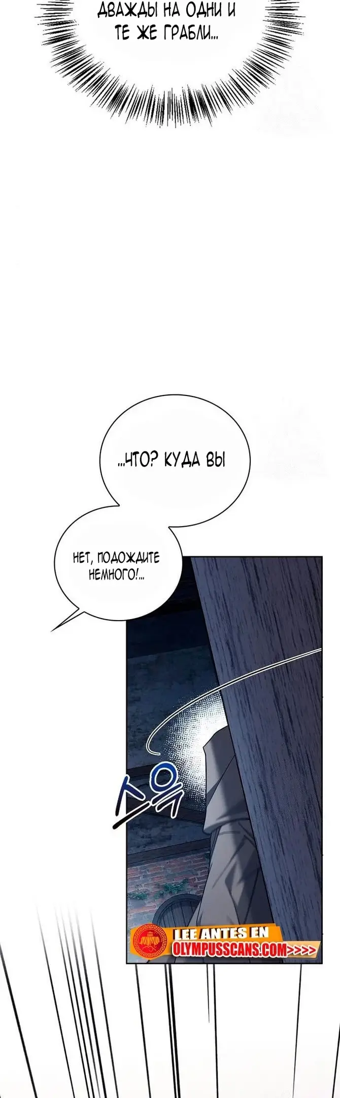 Страница 22 главы 27 манги Я не талантливый! / I'm Not That Kind of Talent