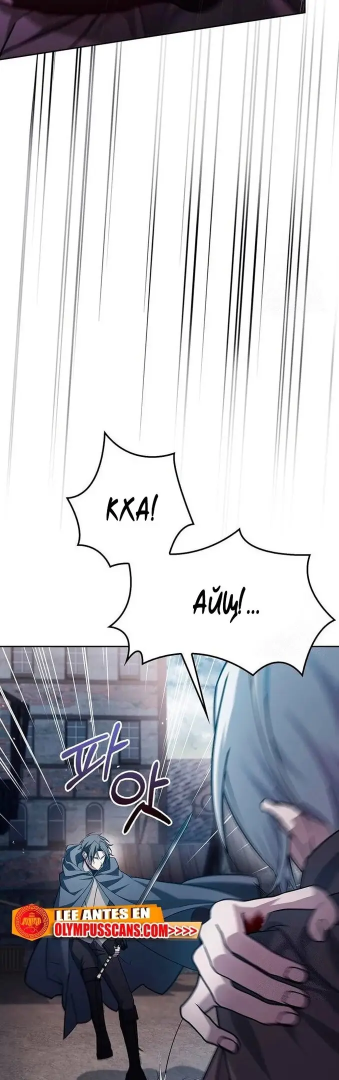 Страница 37 главы 27 манги Я не талантливый! / I'm Not That Kind of Talent