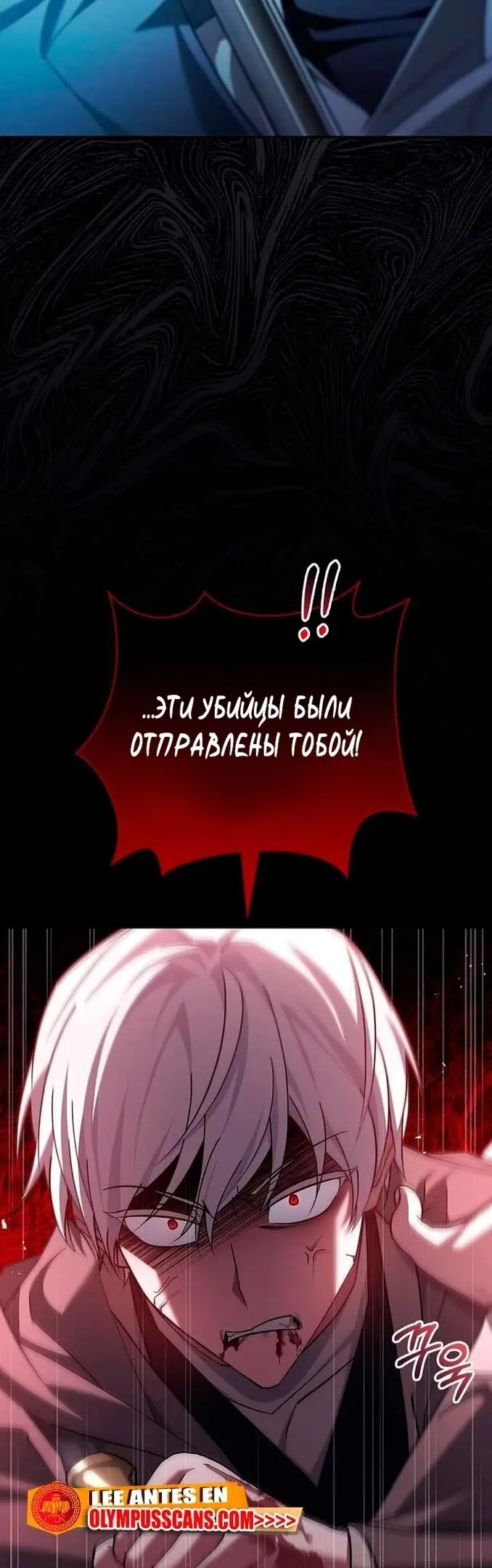 Страница 40 главы 27 манги Я не талантливый! / I'm Not That Kind of Talent