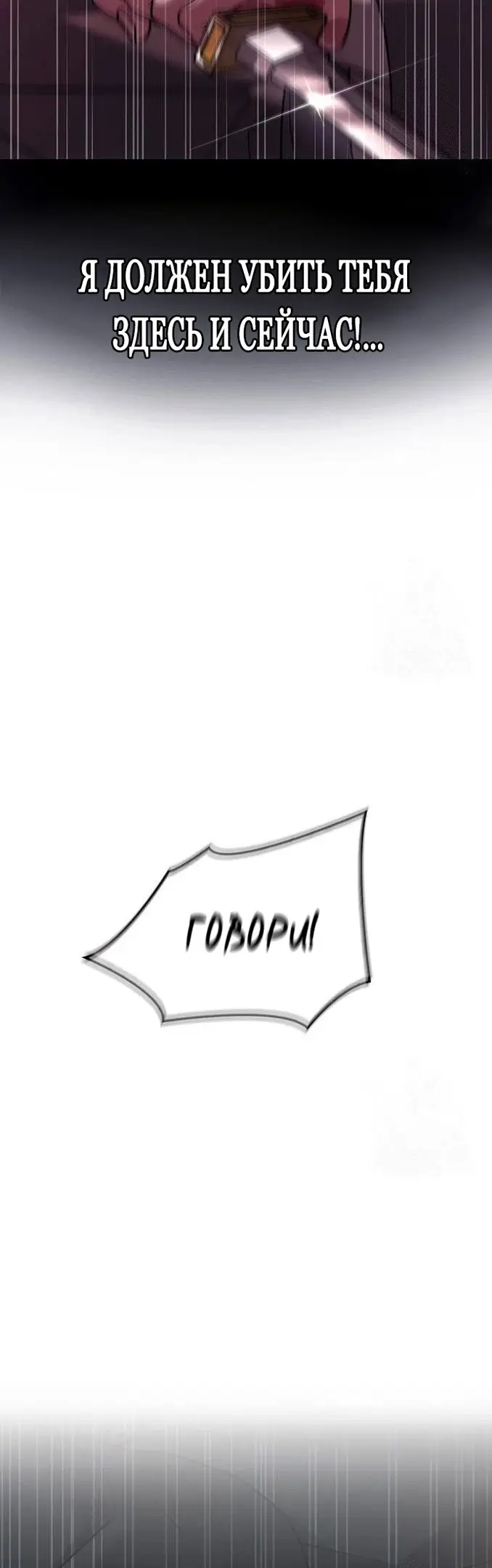 Страница 41 главы 27 манги Я не талантливый! / I'm Not That Kind of Talent