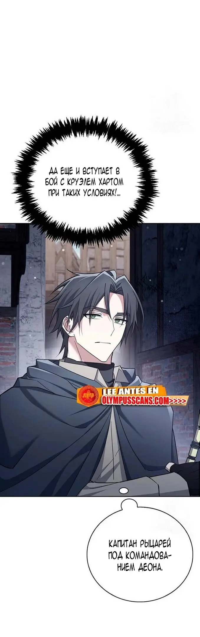 Страница 46 главы 27 манги Я не талантливый! / I'm Not That Kind of Talent