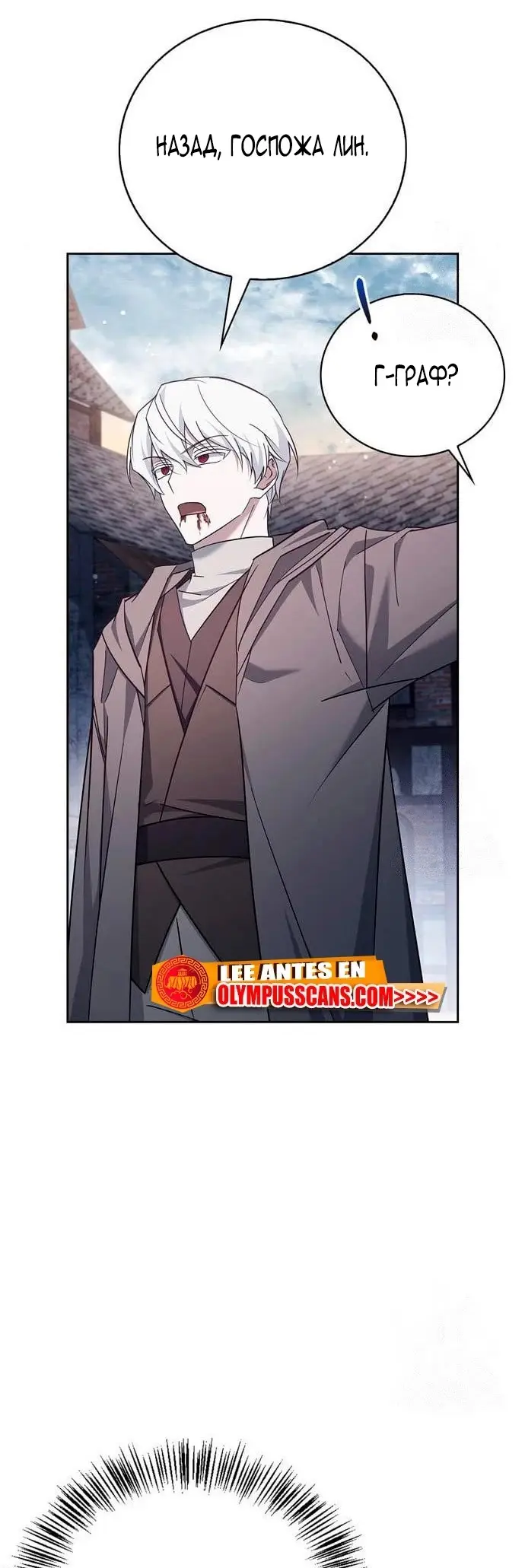 Страница 48 главы 27 манги Я не талантливый! / I'm Not That Kind of Talent