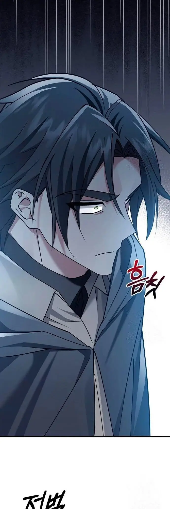 Страница 54 главы 27 манги Я не талантливый! / I'm Not That Kind of Talent