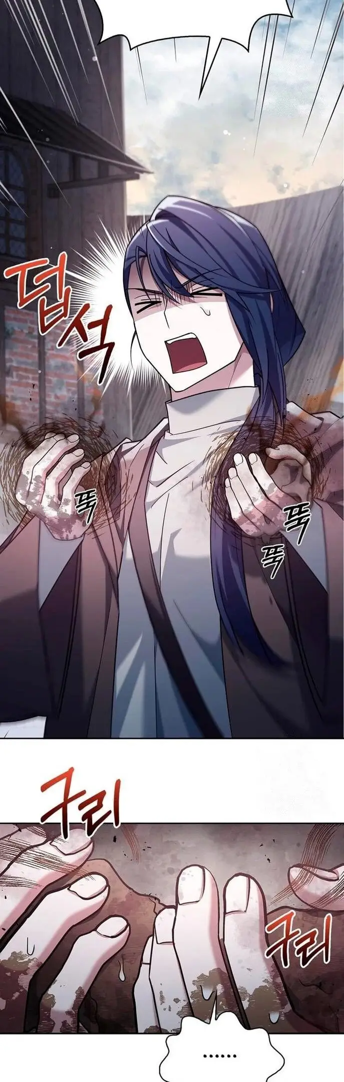 Страница 63 главы 27 манги Я не талантливый! / I'm Not That Kind of Talent