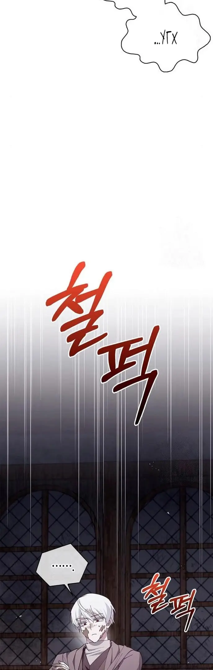 Страница 64 главы 27 манги Я не талантливый! / I'm Not That Kind of Talent