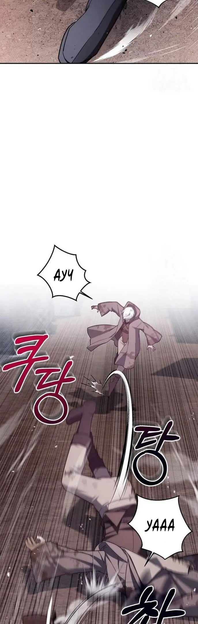 Страница 72 главы 27 манги Я не талантливый! / I'm Not That Kind of Talent