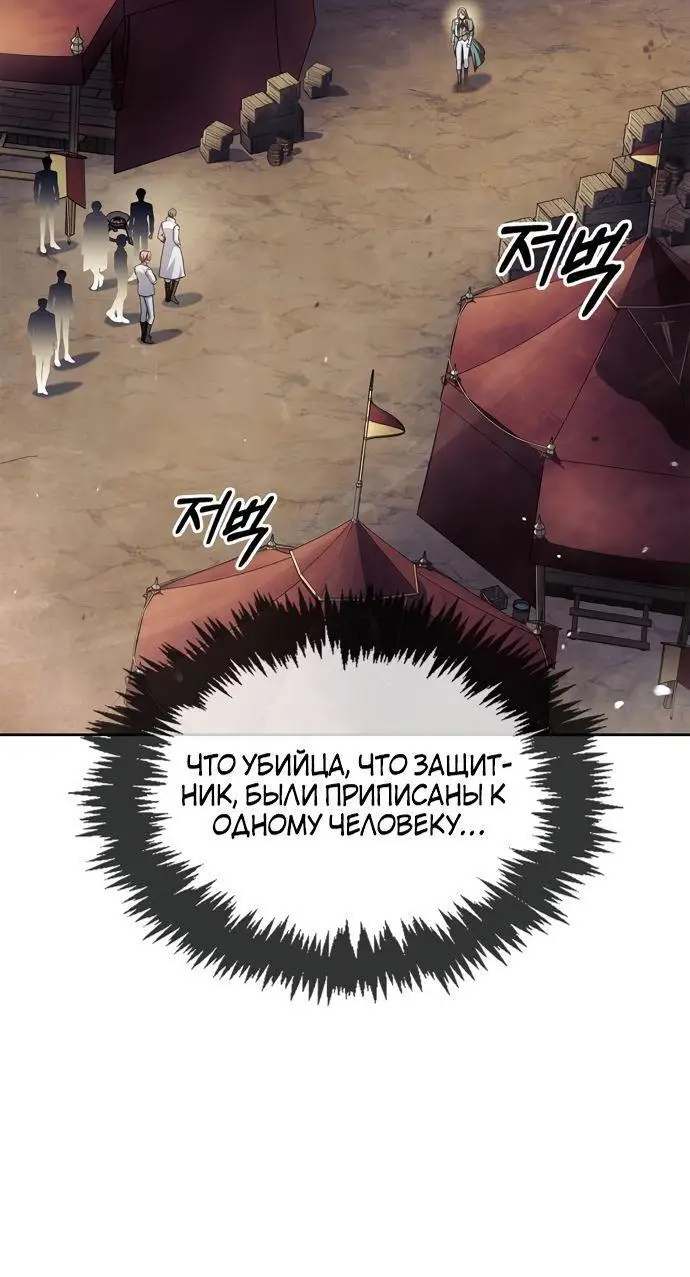 Страница 15 главы 72 манги Я не талантливый! / I'm Not That Kind of Talent