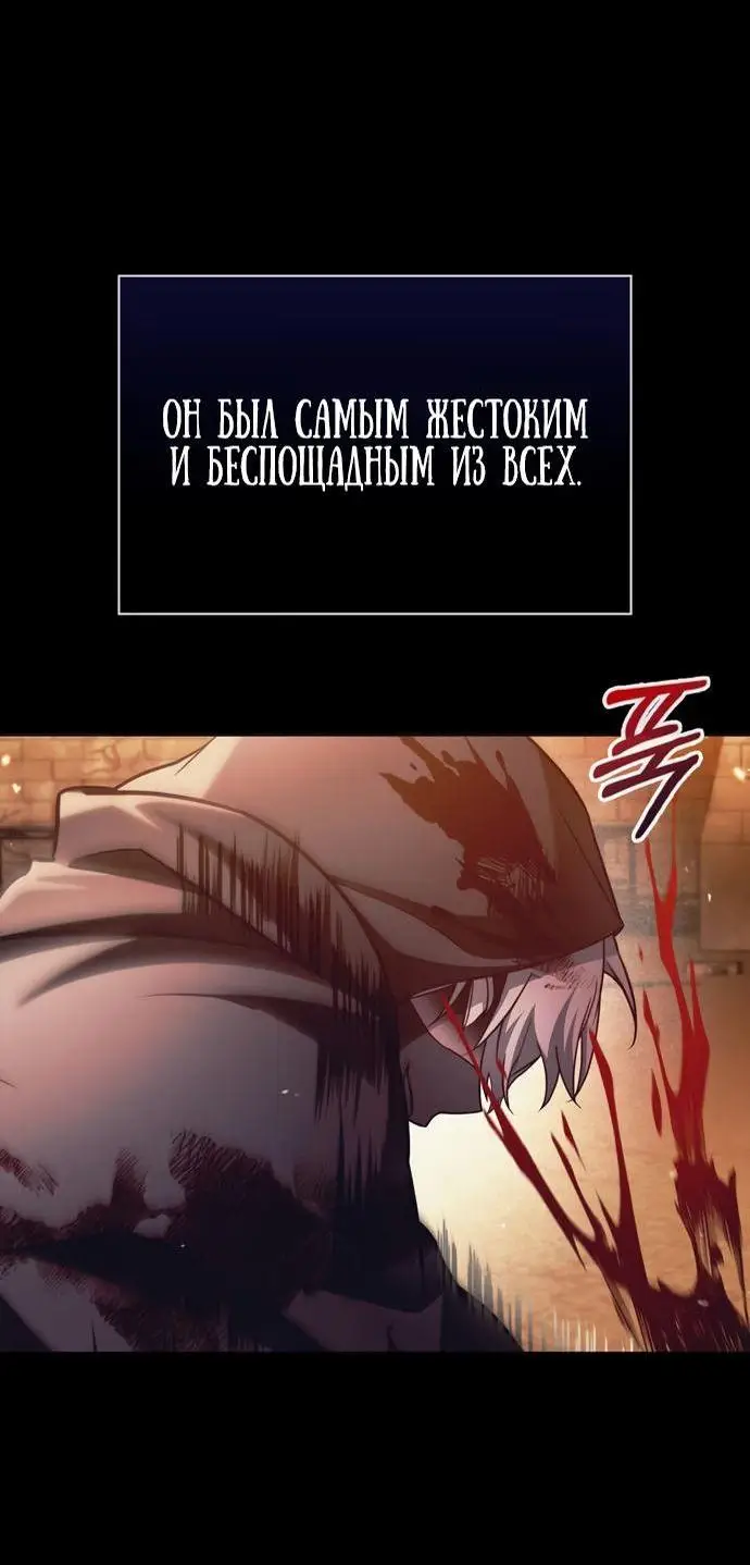 Страница 29 главы 72 манги Я не талантливый! / I'm Not That Kind of Talent