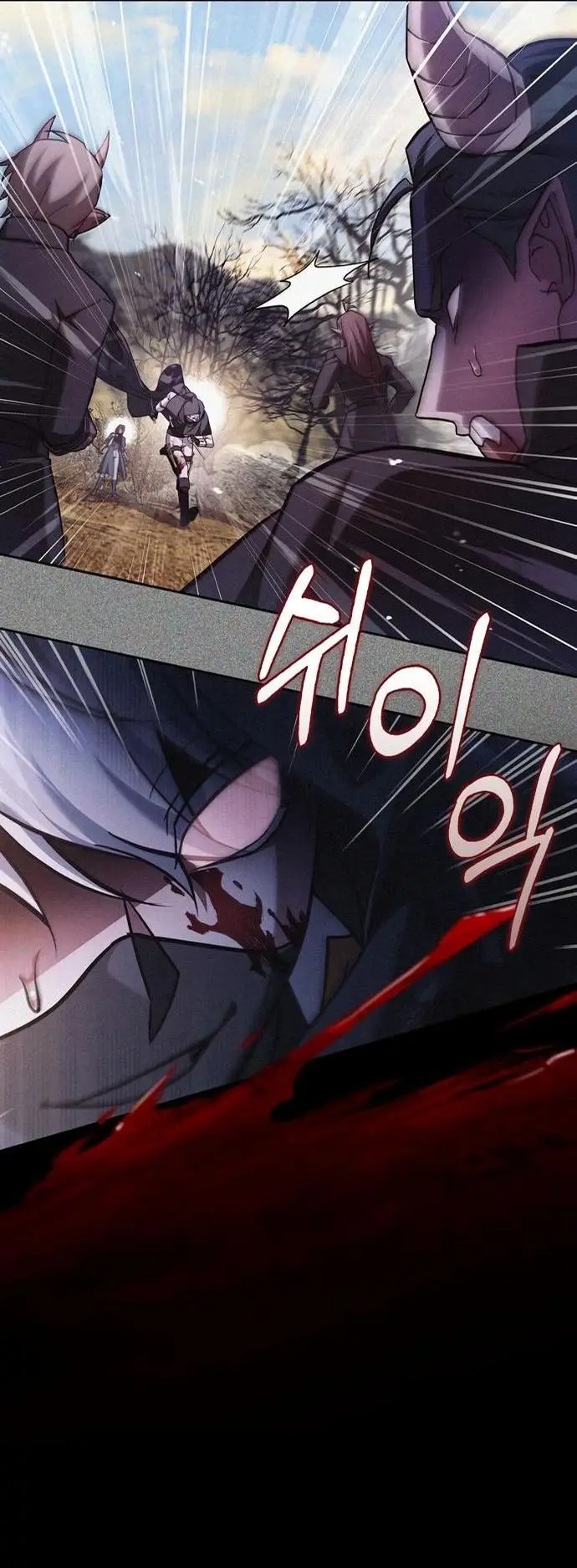 Страница 33 главы 72 манги Я не талантливый! / I'm Not That Kind of Talent