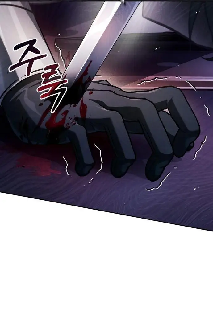 Страница 69 главы 72 манги Я не талантливый! / I'm Not That Kind of Talent