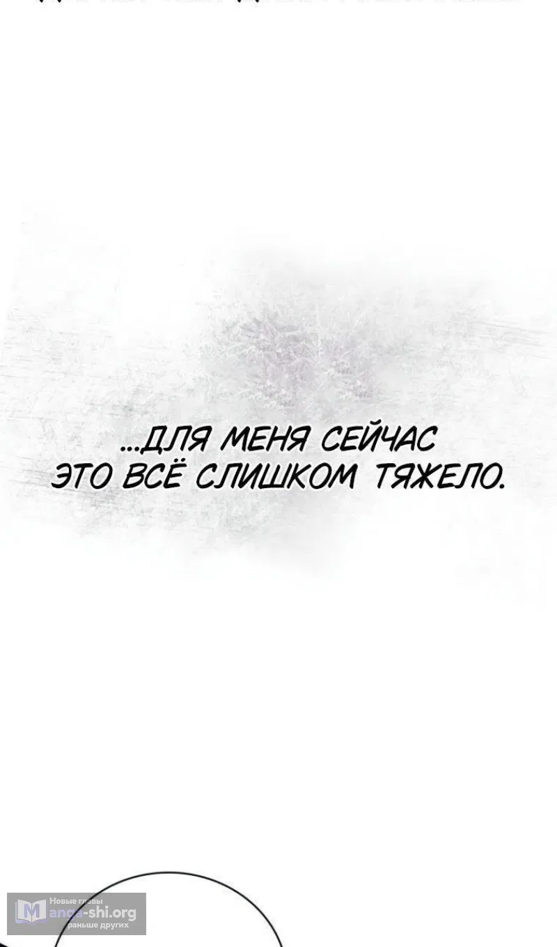 Страница 128 главы 101 манги Я не талантливый! / I'm Not That Kind of Talent