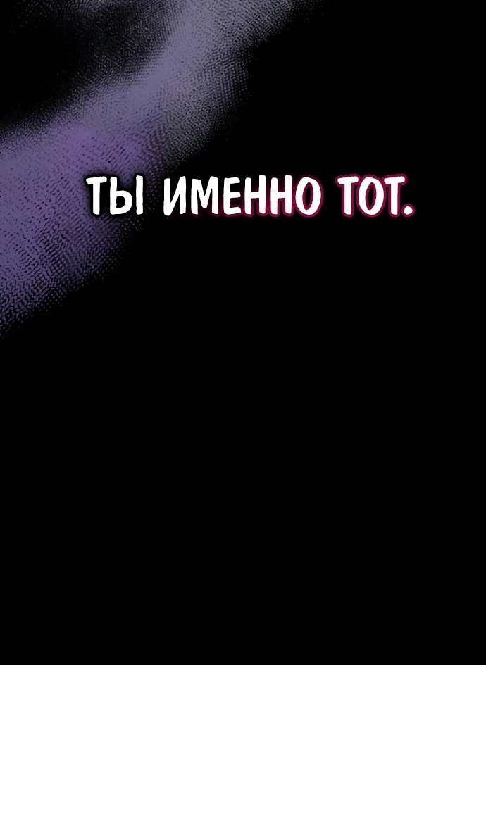 Страница 136 главы 83 манги Я не талантливый! / I'm Not That Kind of Talent