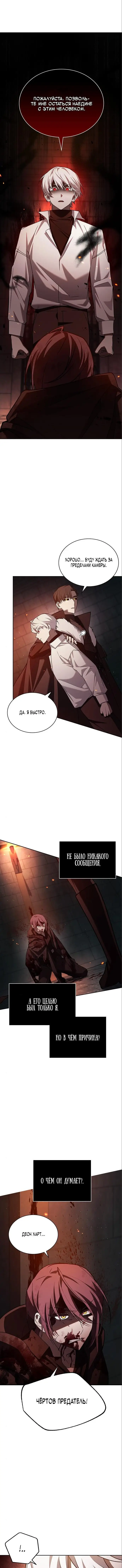 Страница 8 главы 7 манги Я не талантливый! / I'm Not That Kind of Talent